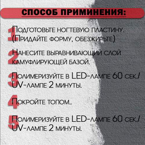 Набор гель-лаков 2 шт. RED-WHITE-KIT2 фото 3