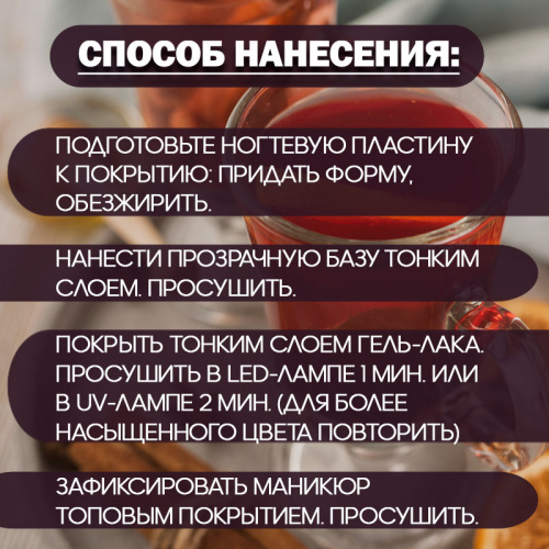 Набор гель-лаков 8 шт. WINTER-KIT8 фото 3