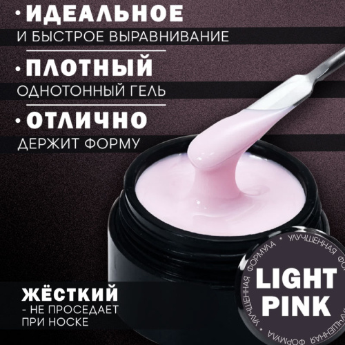 Гель 5 мл. POLYGEL-CLASSIC №04 фото 2