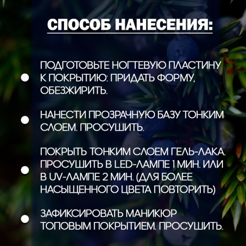 Набор гель-лаков 3 шт. COLD-KIT3 фото 3