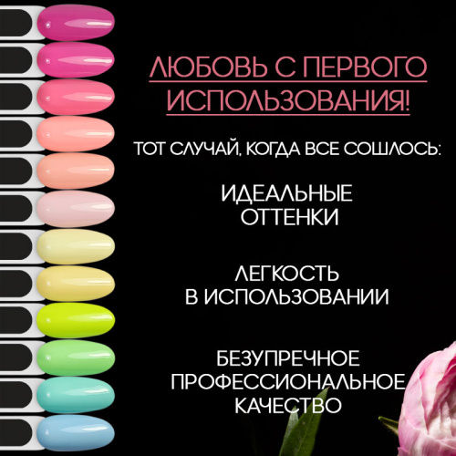Набор гель-лаков 12 шт. PION-KIT12 фото 2