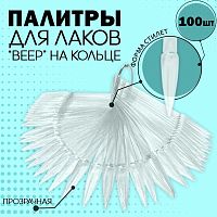 Палитра типсы веер на кольце 100 шт. PALITRA-PRZR-STILET