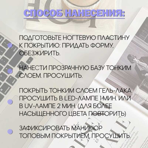 Набор гель-лаков 3 шт. GRAPES-KIT3 фото 3