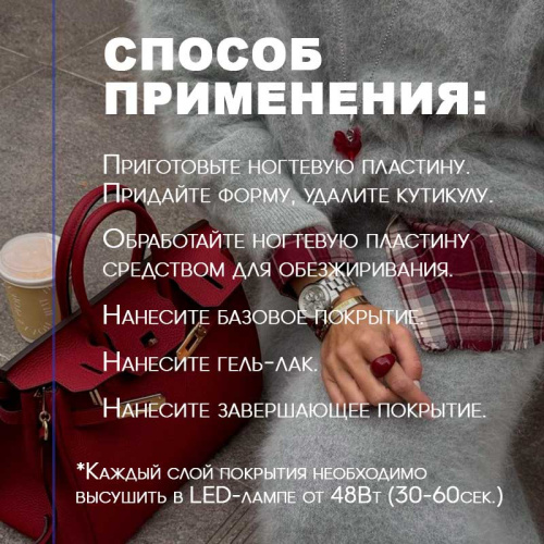 Набор гель-лаков 5 шт. CLASSIC-KIT5 фото 4