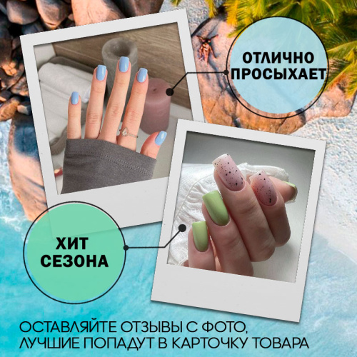 Набор гель-лаков 4 шт. SUMMER-GREEN-KIT4 фото 4