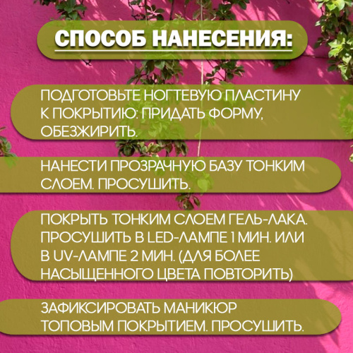 Набор гель-лаков 7 шт. VACATION-KIT7 фото 2