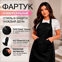 Фартук мастера черный FARTUK