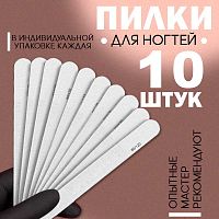 Набор пилок 10 шт. PILKA-UZ120-80-10