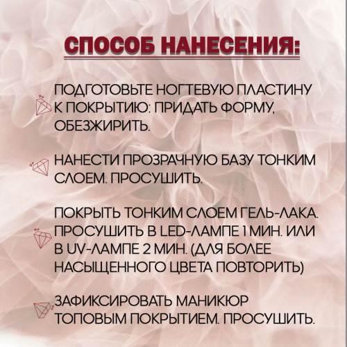 Набор гель-лаков 3 шт. DOUBLE-KIT3 фото 3