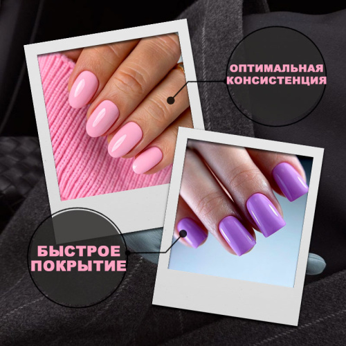 Набор гель-лаков 4 шт. ONE-STEP-KIT4 фото 3