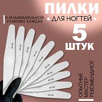 Набор пилок 5 шт. PILKA-ROMB180-80-5