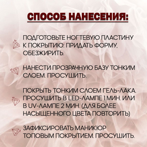 Набор гель-лаков 8 шт. DOUBLE-CLASSIC-KIT8 фото 2