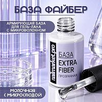 База прозрачная с файбер волокном 10 мл. EXTRA-FIBER