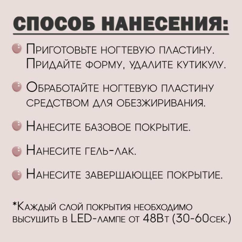 Набор жидких полигелей 5 шт. LIQUID-GEL-KIT5 фото 3