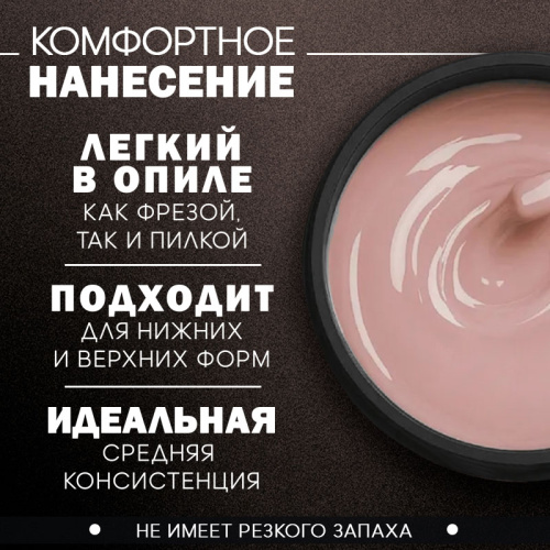 Гель 5 мл. POLYGEL-CLASSIC №05 фото 3