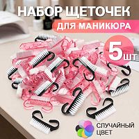 Щеточки для маникюра 5 шт. BRUSH5
