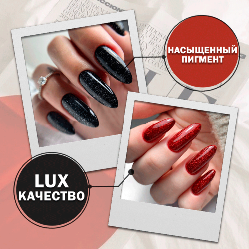 Набор гель-лаков 2 шт. HOLIDAY-KIT2 фото 4