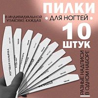 Набор пилок 10 шт. PILKA-LODKA-MIX180-240-10