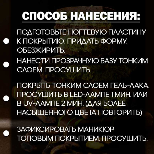 Набор гель-лаков 5 шт. TAN-KIT5 фото 4