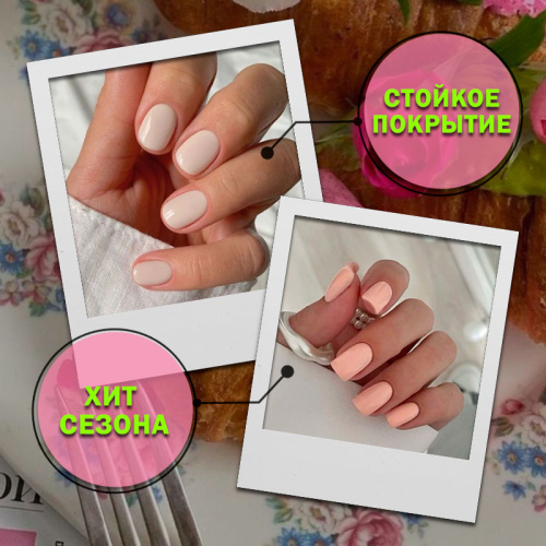 Набор гель-лаков 4 шт. CANDY-KIT4 фото 3