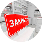 Почему закрываются маникюрные магазины и студии маникюра?