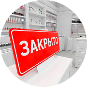 Почему закрываются маникюрные магазины и студии маникюра?