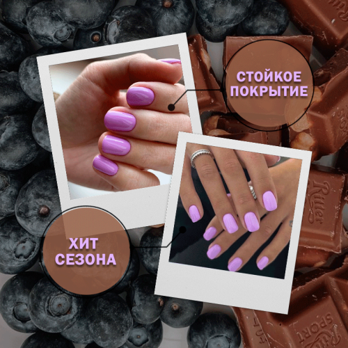 Набор гель-лаков 4 шт. BLUEBERRY-KIT4 фото 3