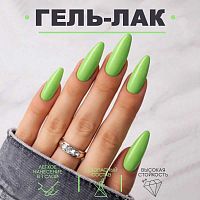 Гель-лак 8 мл. PION №23