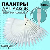 Палитра типсы веер на кольце 100 шт. PALITRA-NAT-STILET